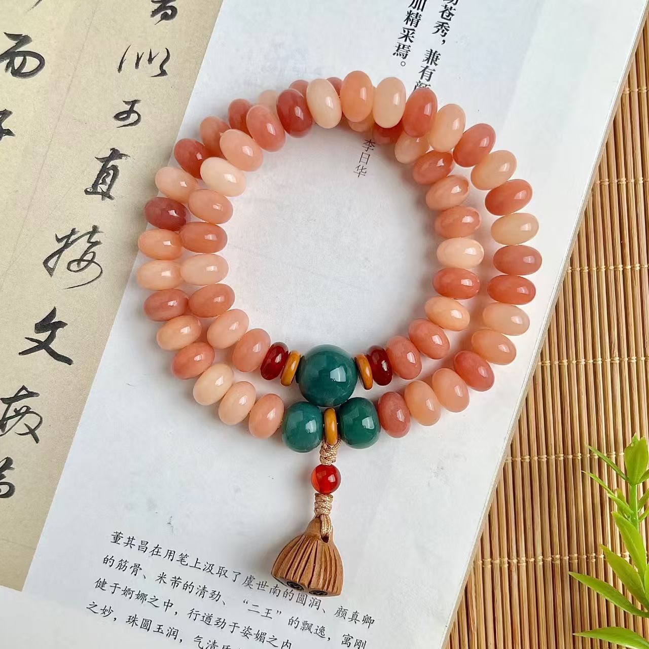 Natural Bodhi (multiple styles)
